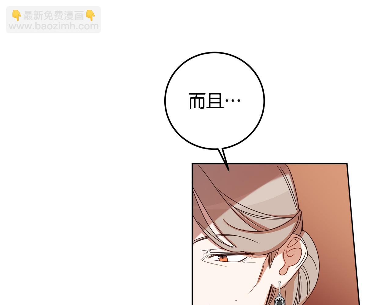 第105话 说亲66