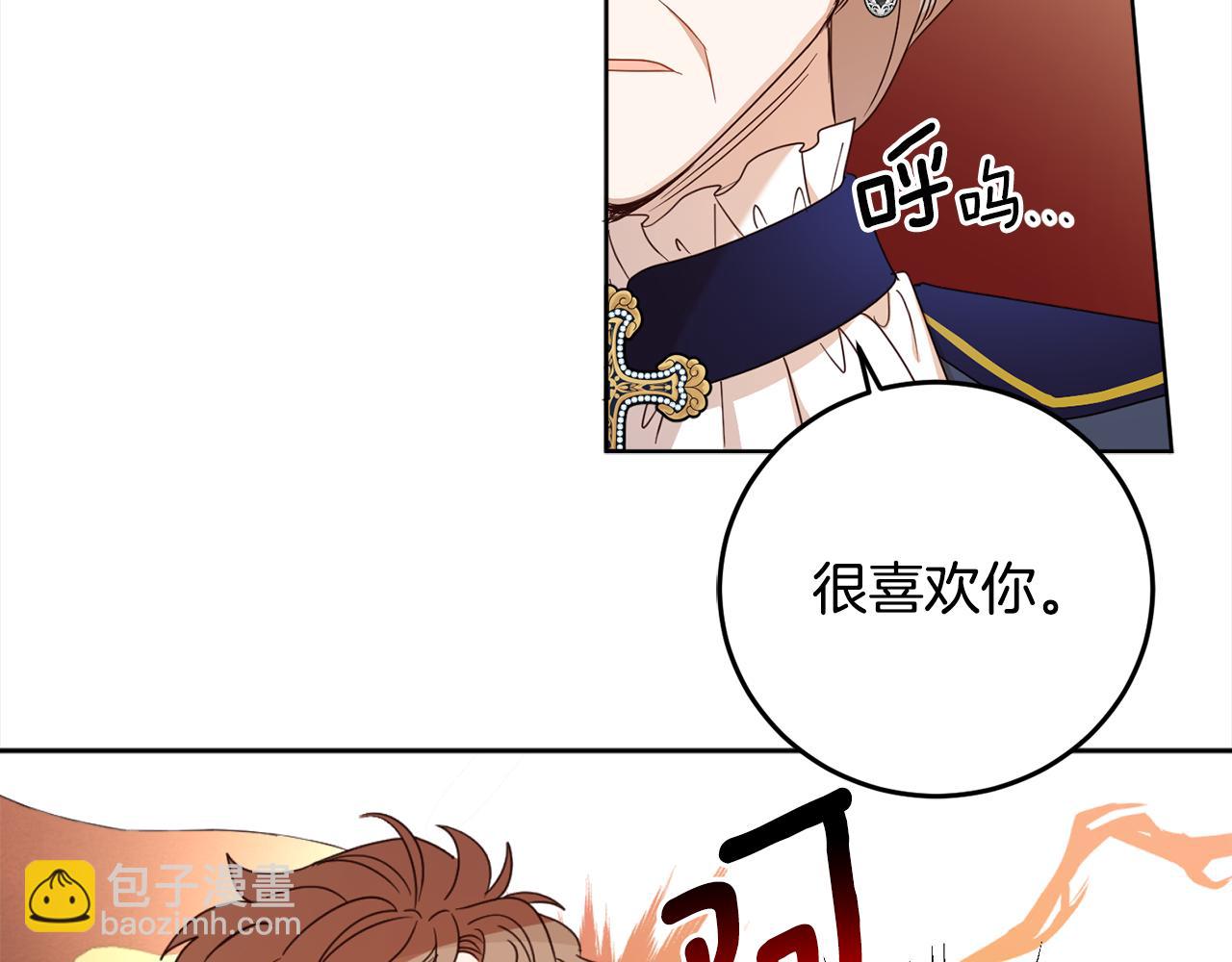 第105话 说亲67