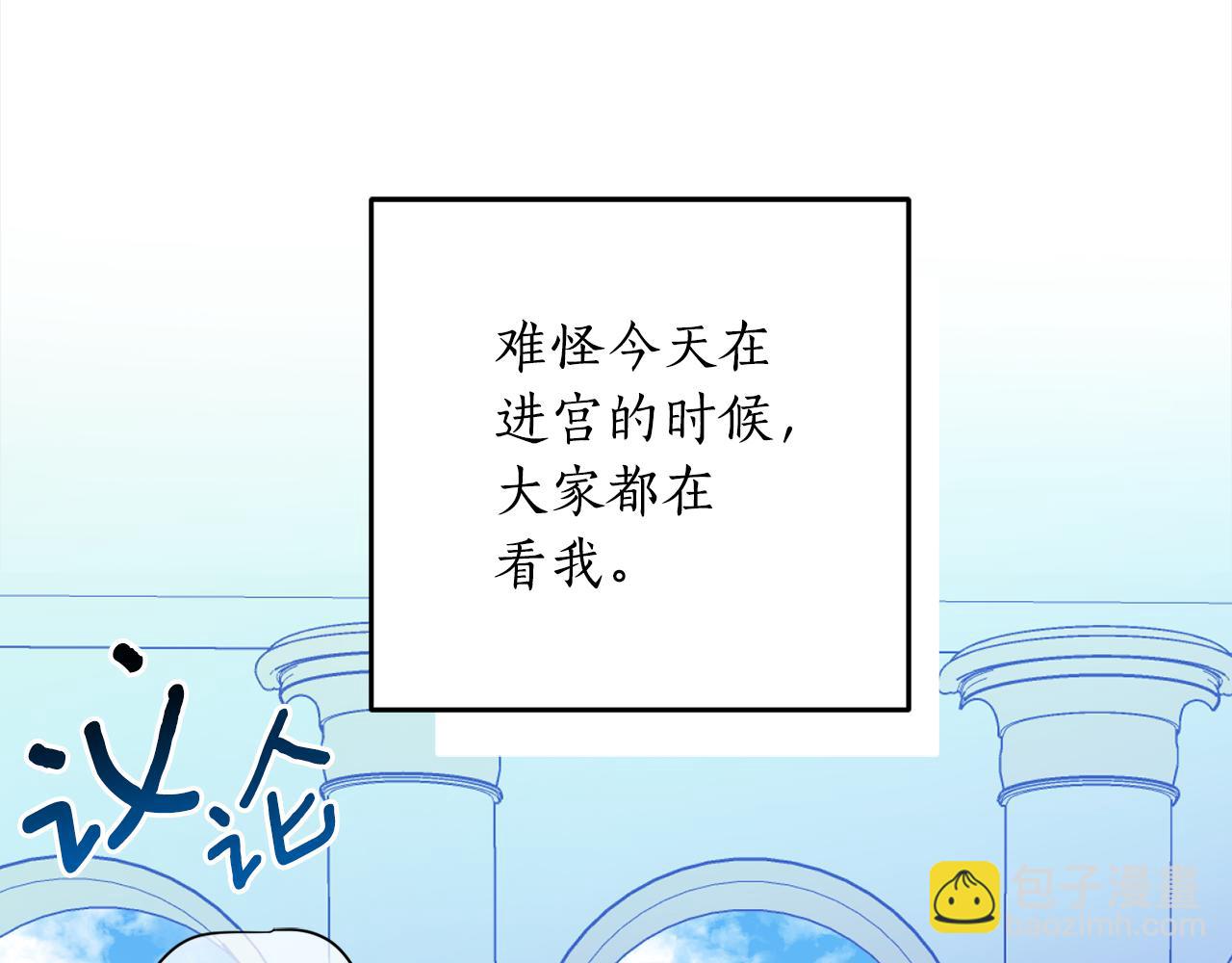 第105话 说亲69