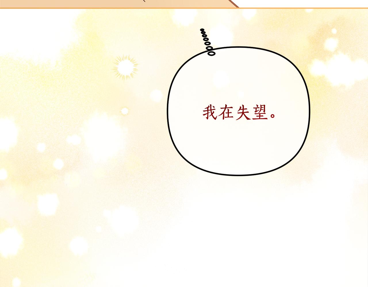 第105话 说亲7