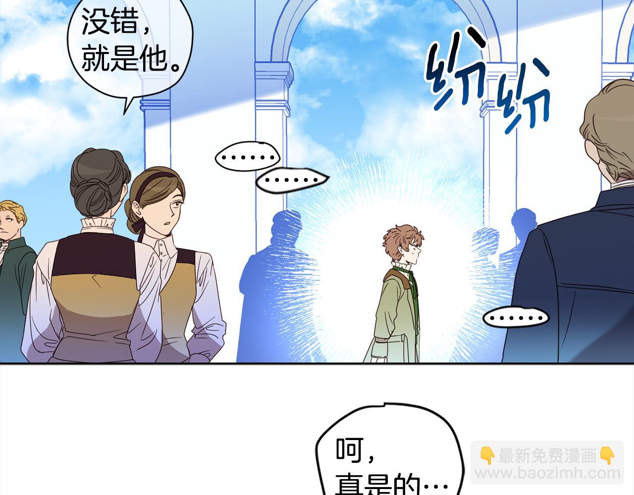 第105话 说亲70