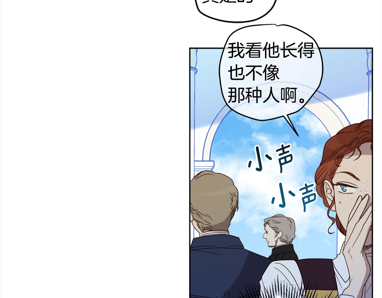第105话 说亲71