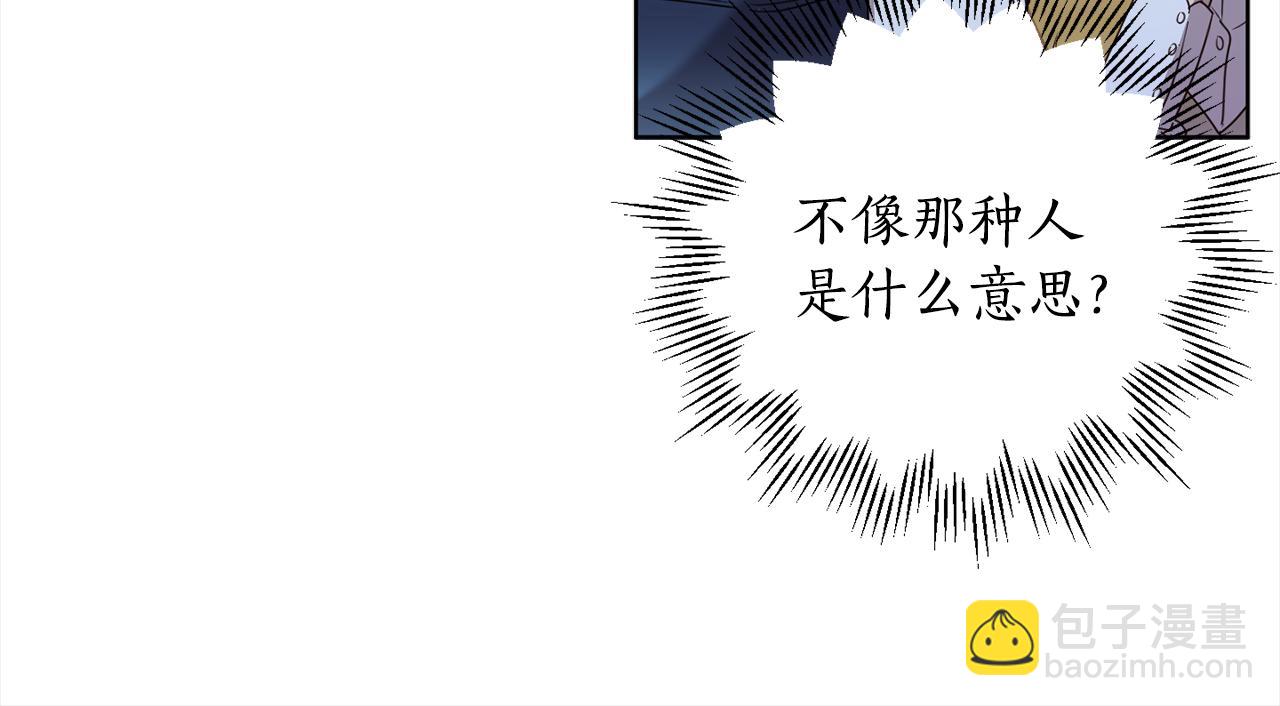 第105话 说亲72