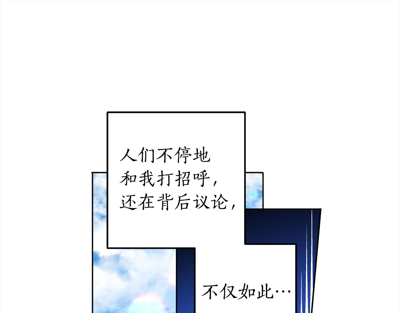 第105话 说亲73