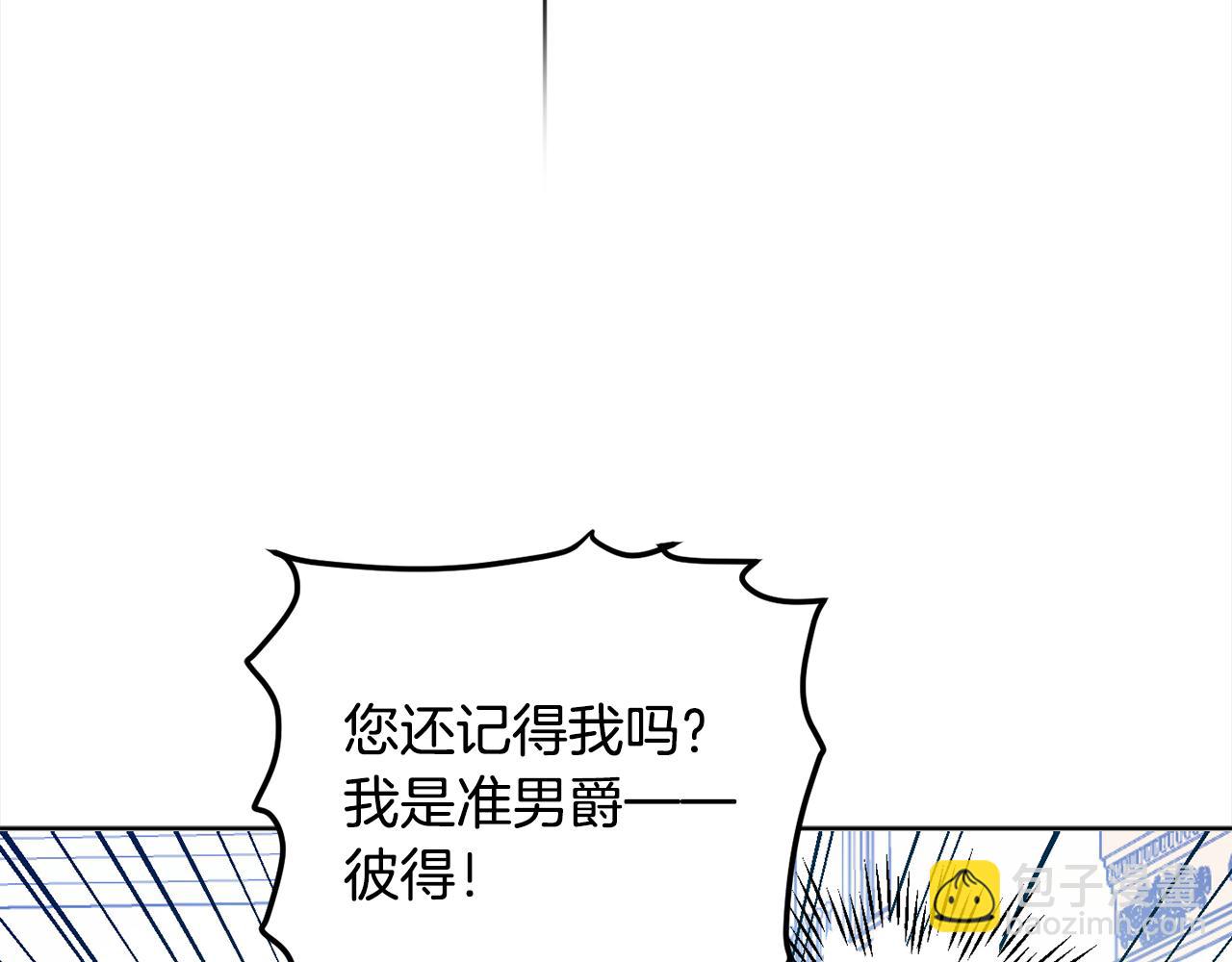 第105话 说亲75