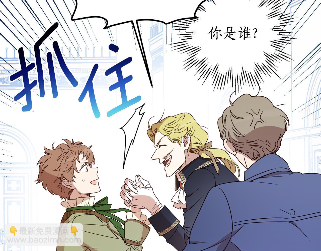 第105话 说亲76