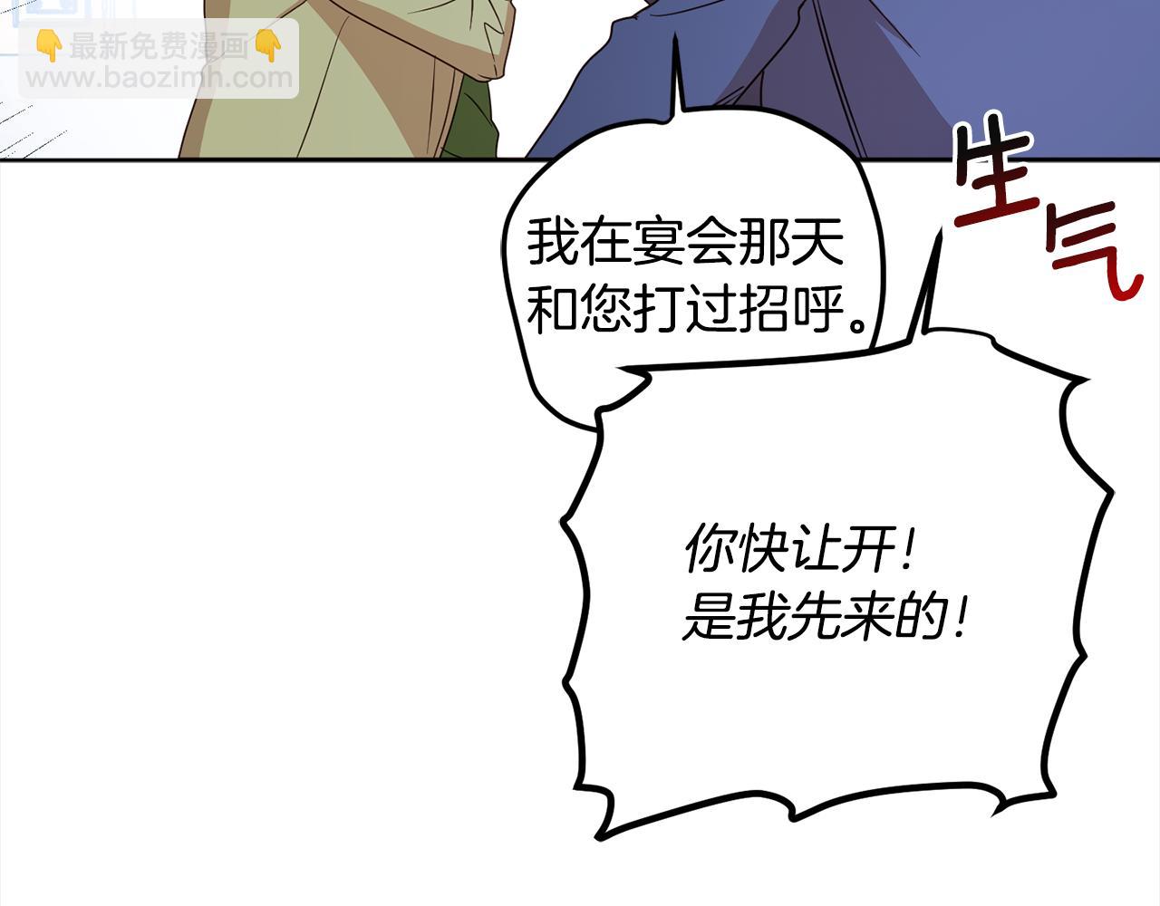 第105话 说亲77