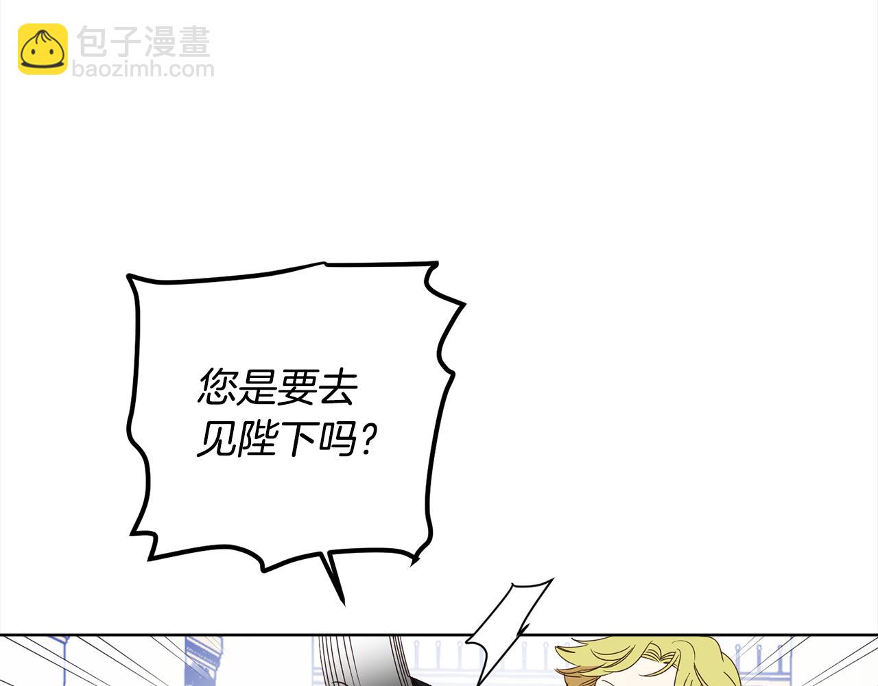 第105话 说亲78