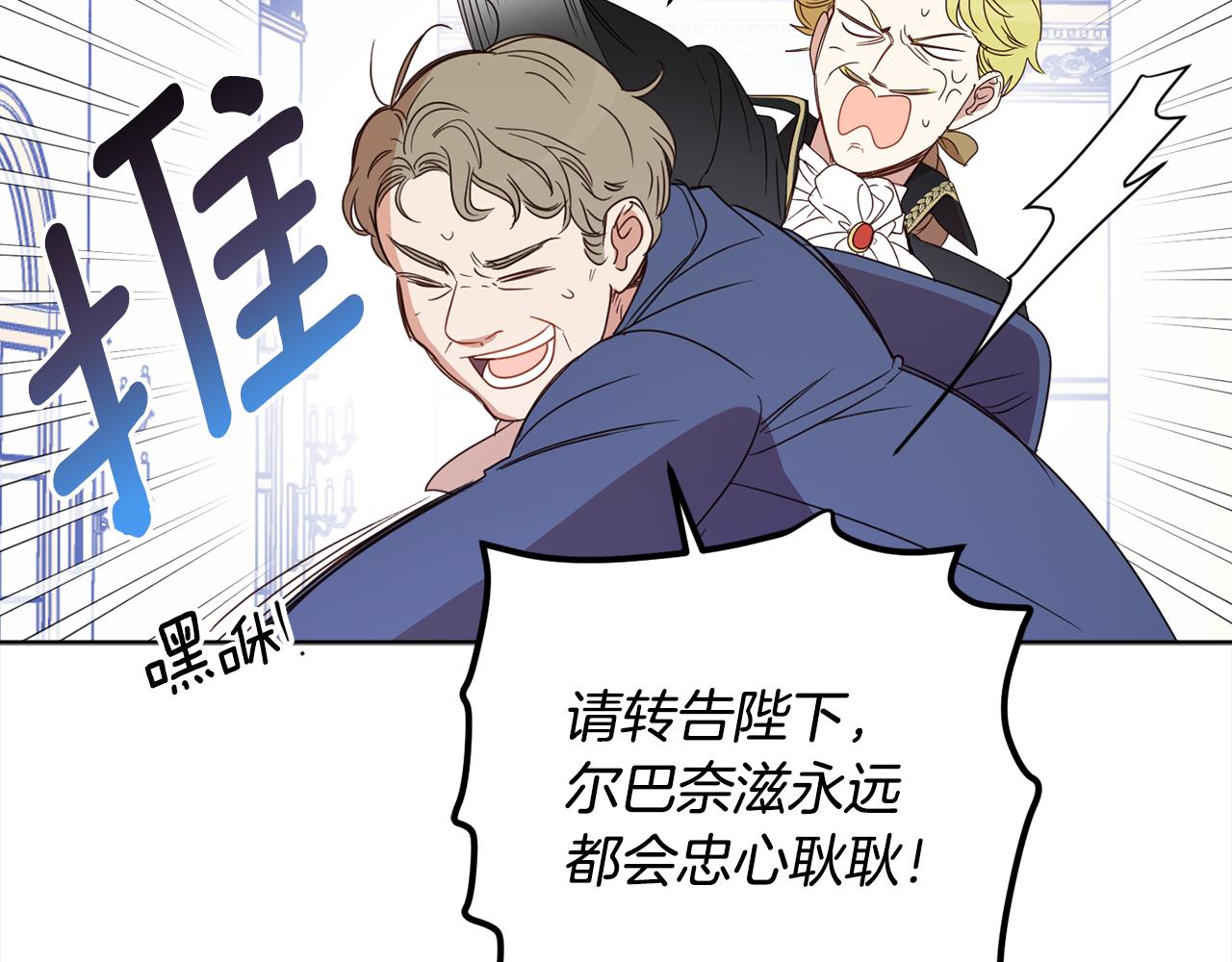 第105话 说亲79