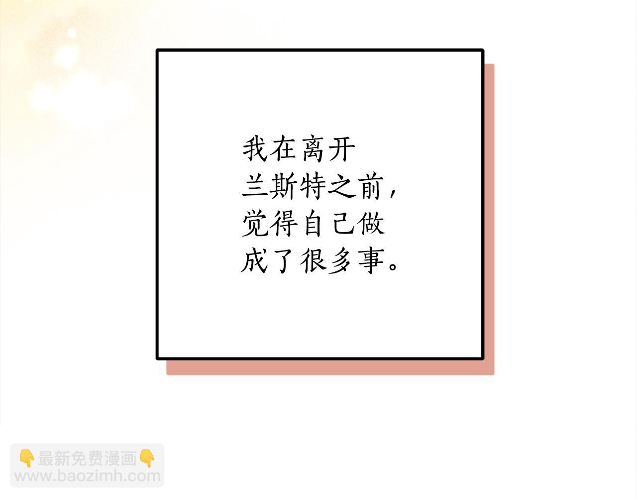第105话 说亲8