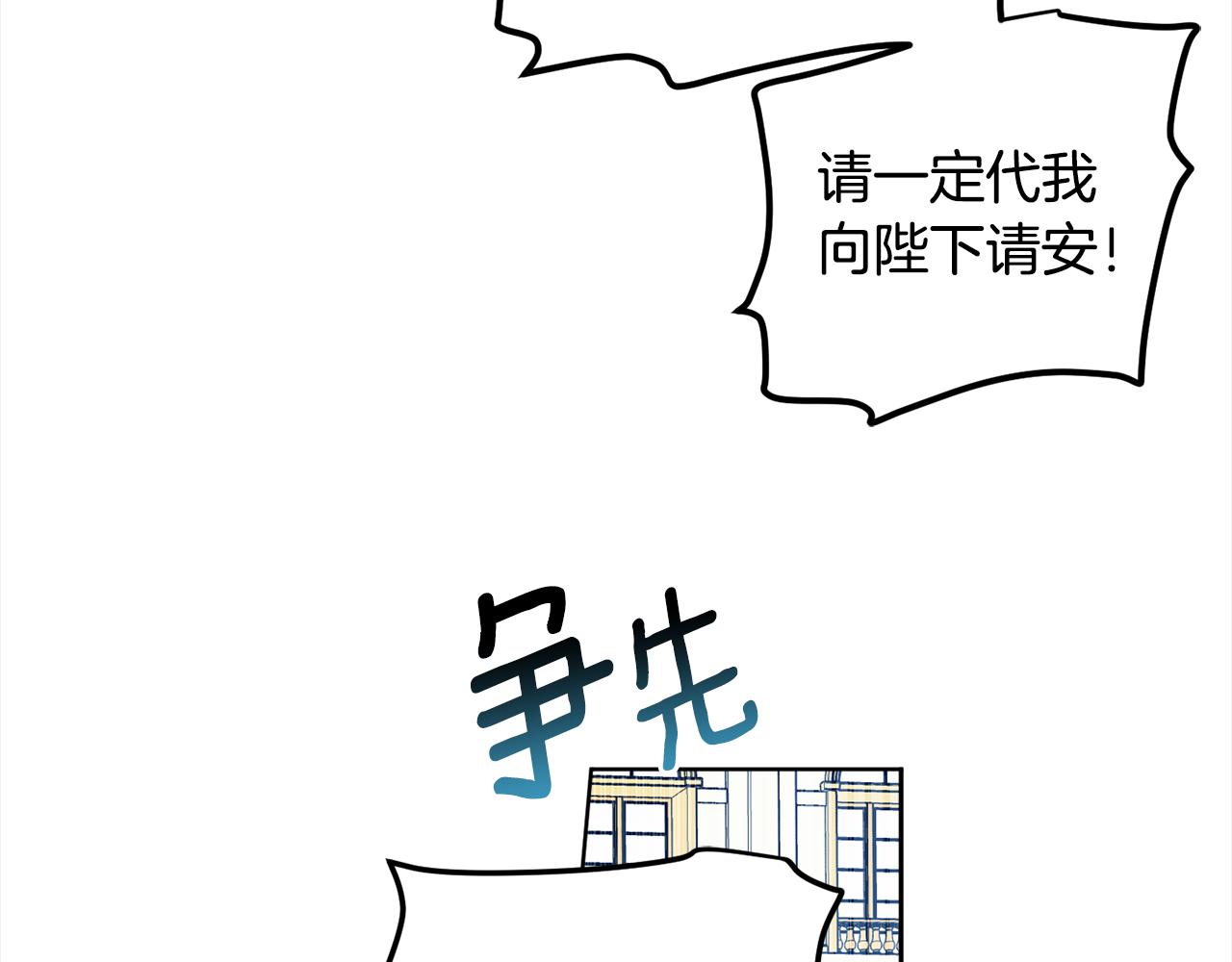 第105话 说亲80