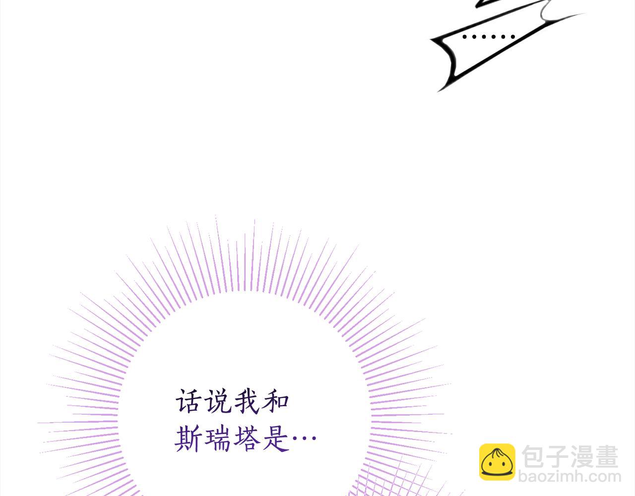 第105话 说亲82
