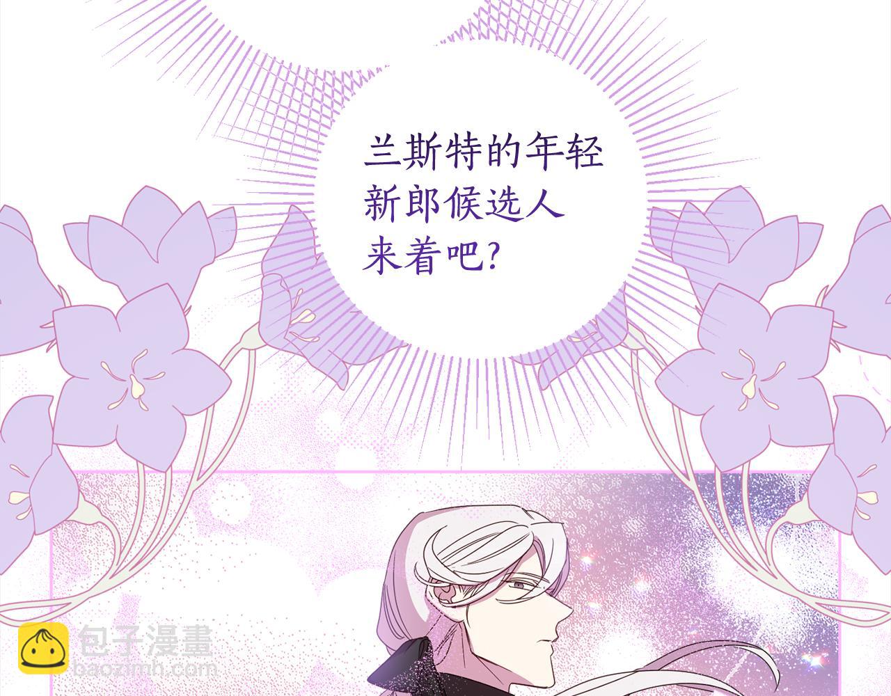 第105话 说亲83