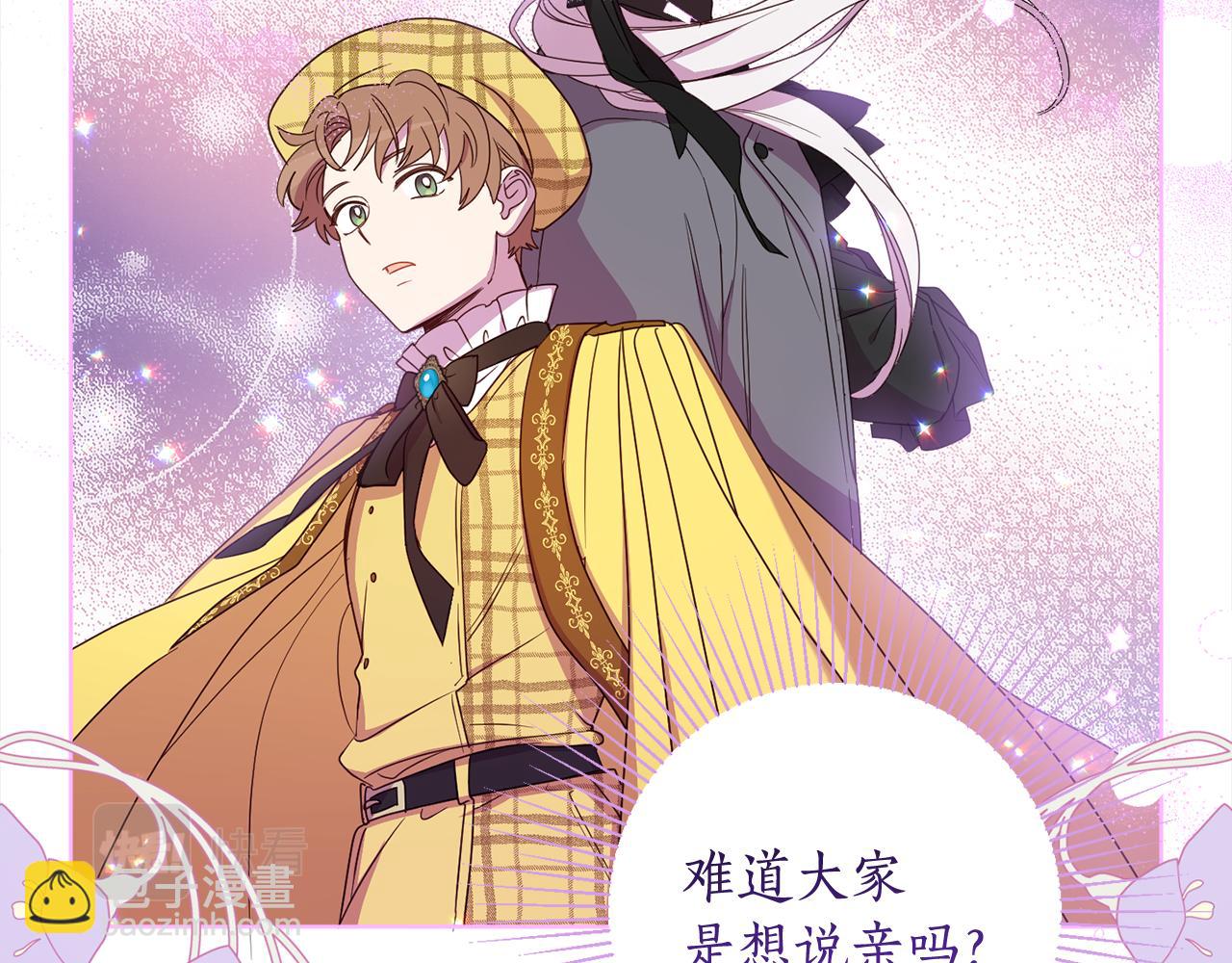 第105话 说亲84