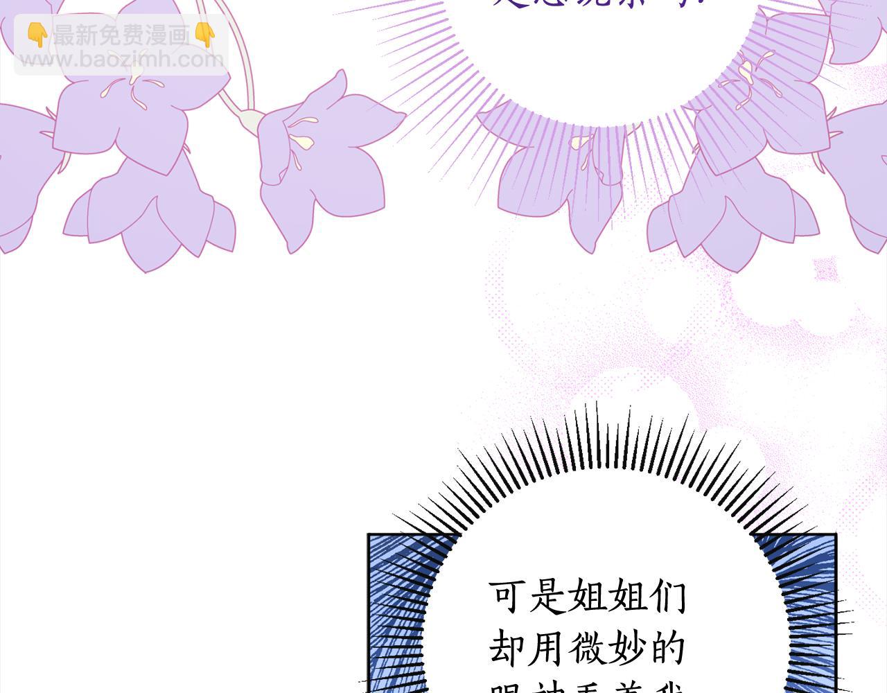 第105话 说亲85