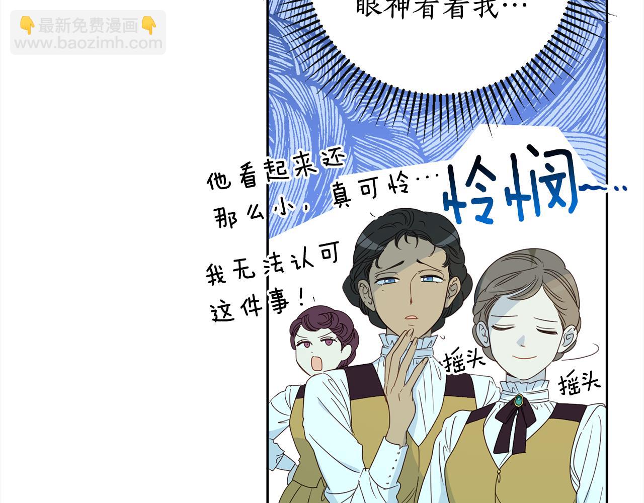 第105话 说亲86