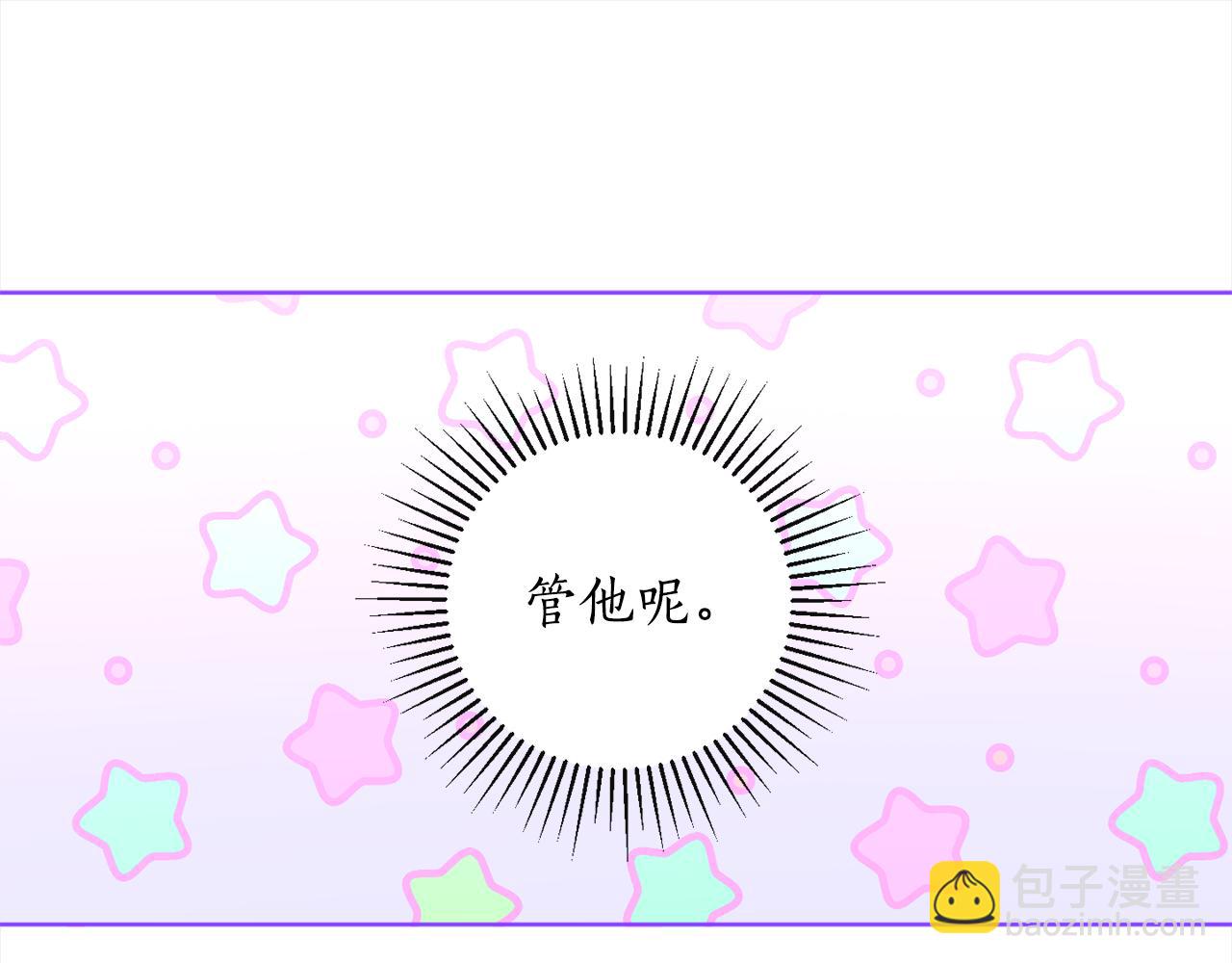 第105话 说亲88