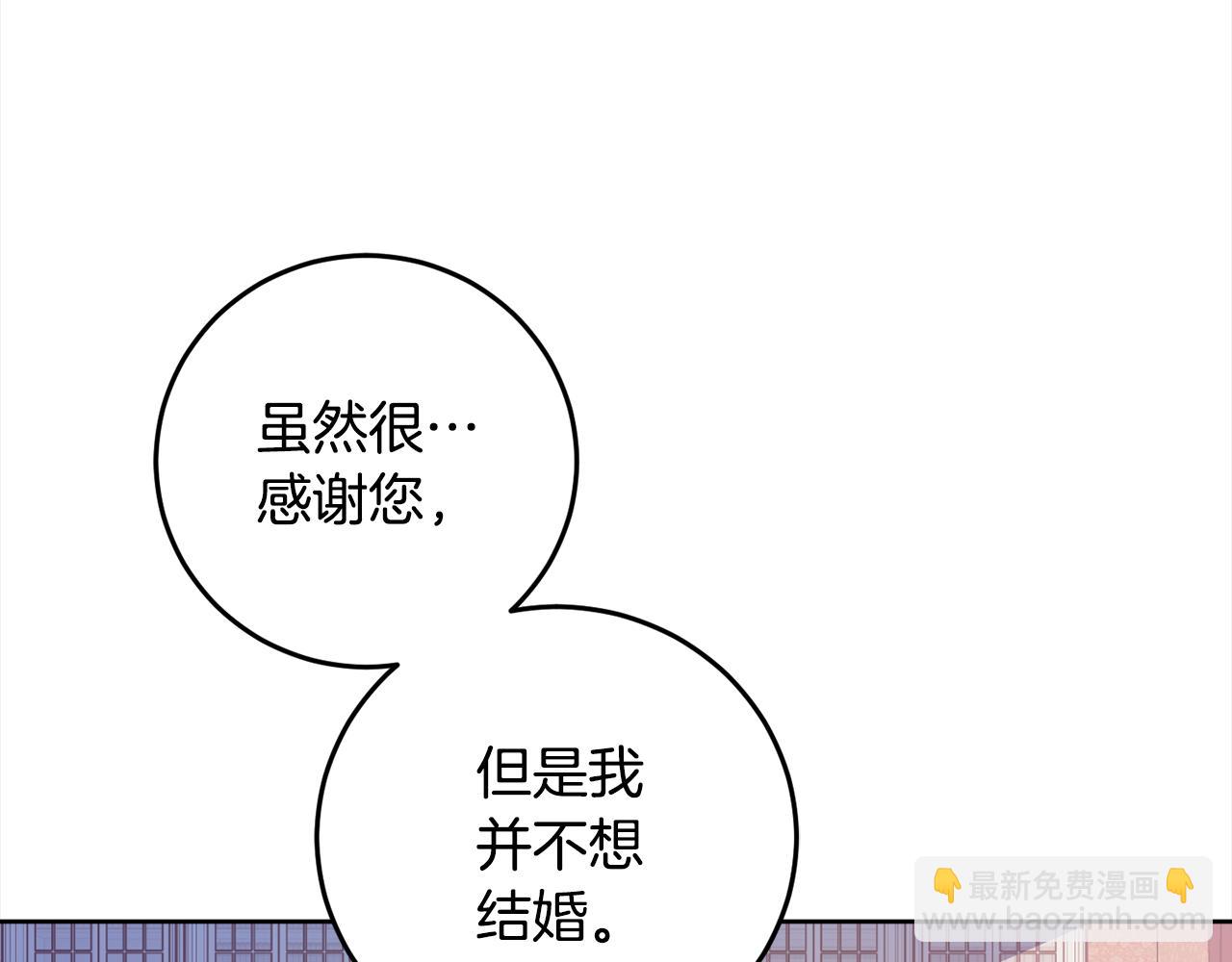 第105话 说亲89