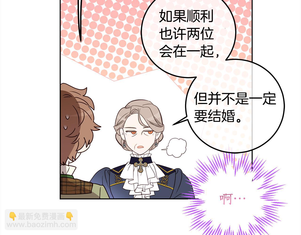 第105话 说亲92