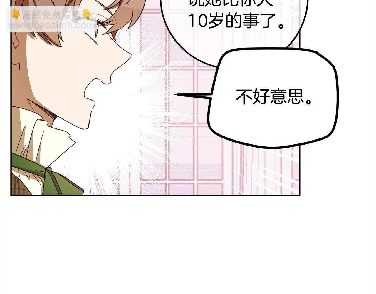 第105话 说亲94
