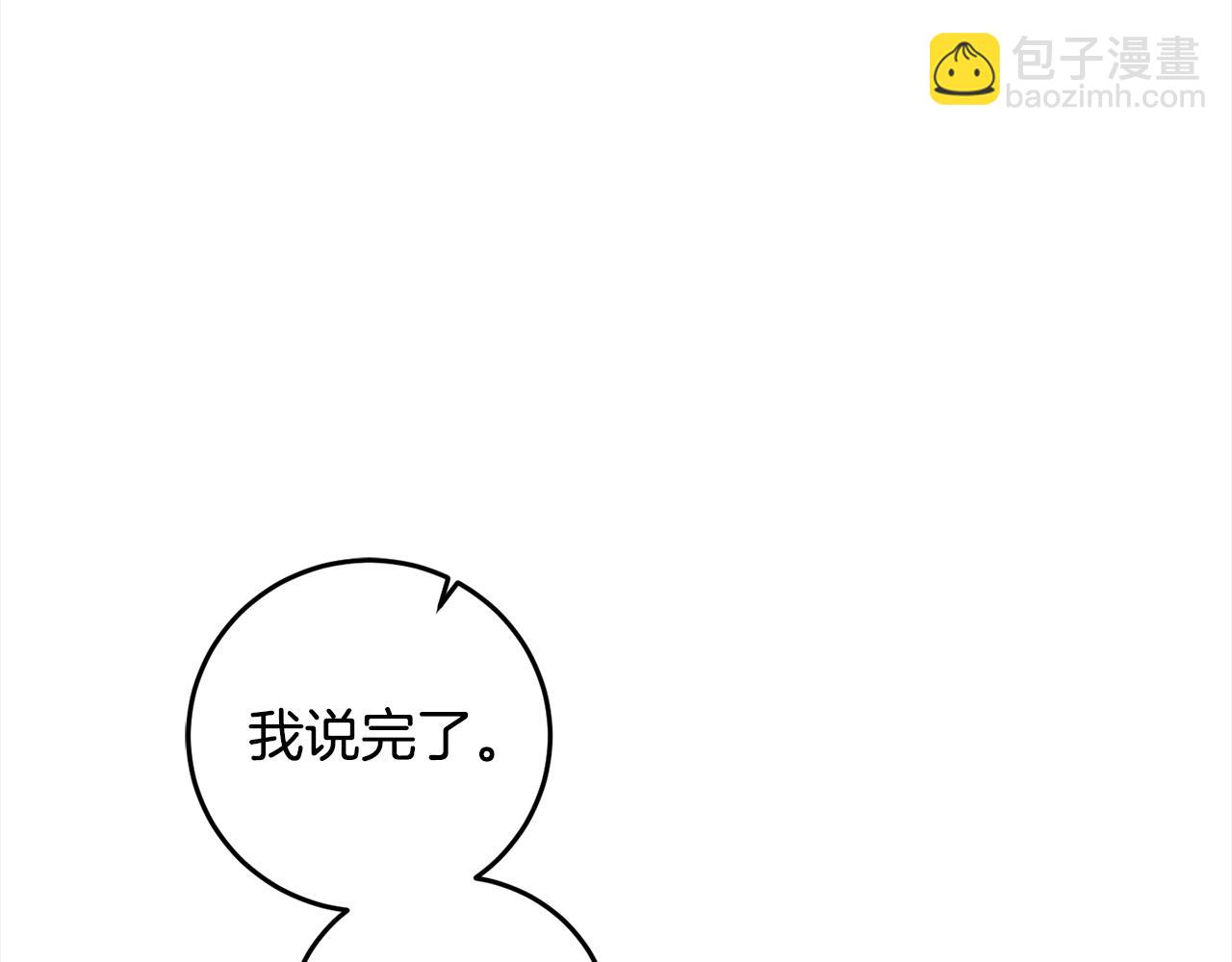 第105话 说亲96
