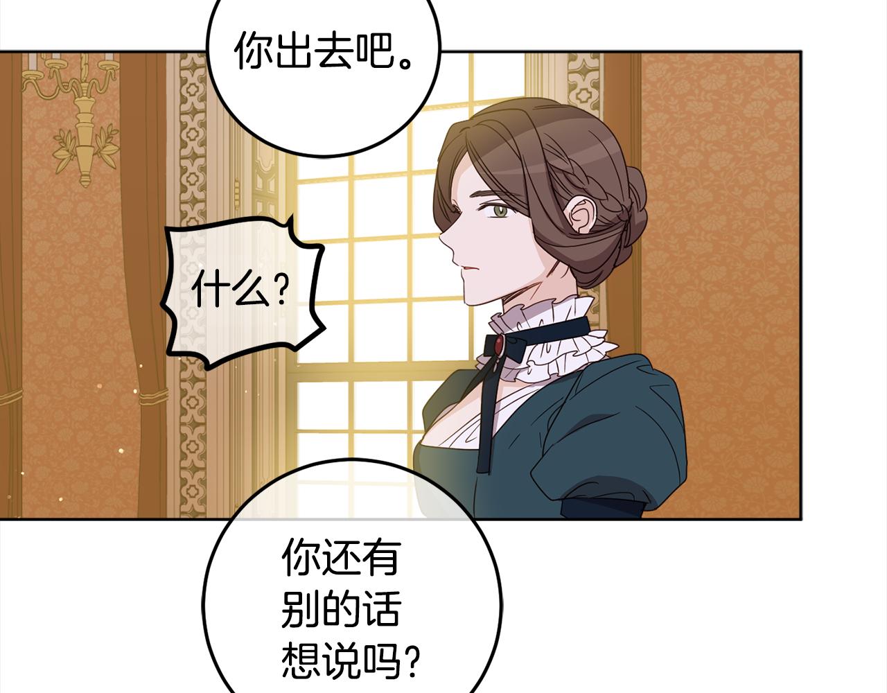 第105话 说亲97