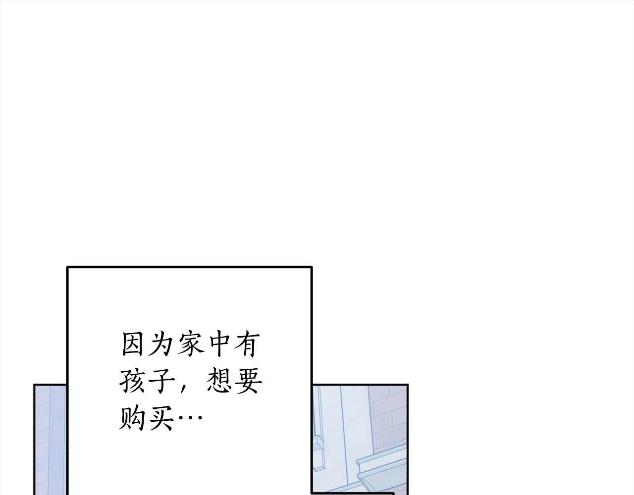 第108话 我想和他结婚吗？0