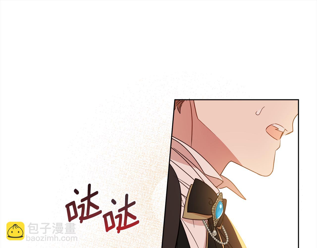 第108话 我想和他结婚吗？100