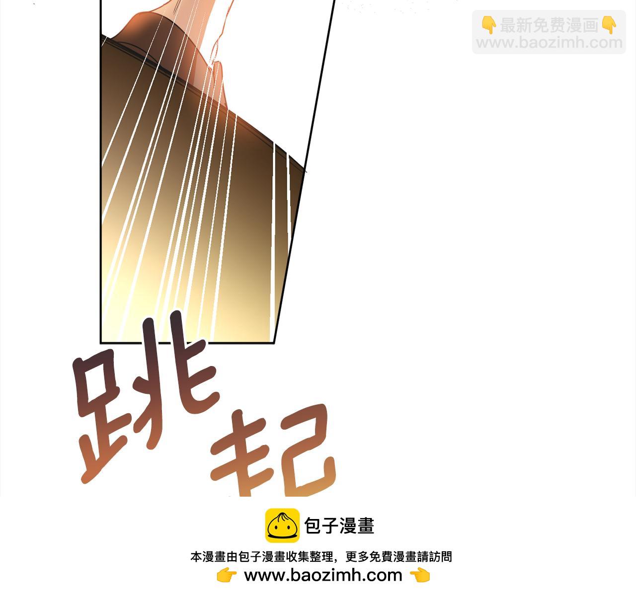 第108话 我想和他结婚吗？103