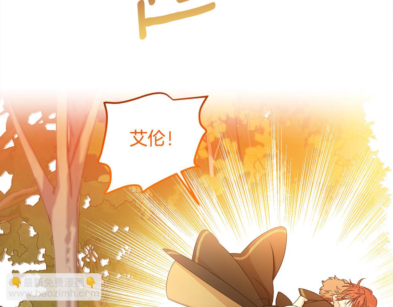 第108话 我想和他结婚吗？108