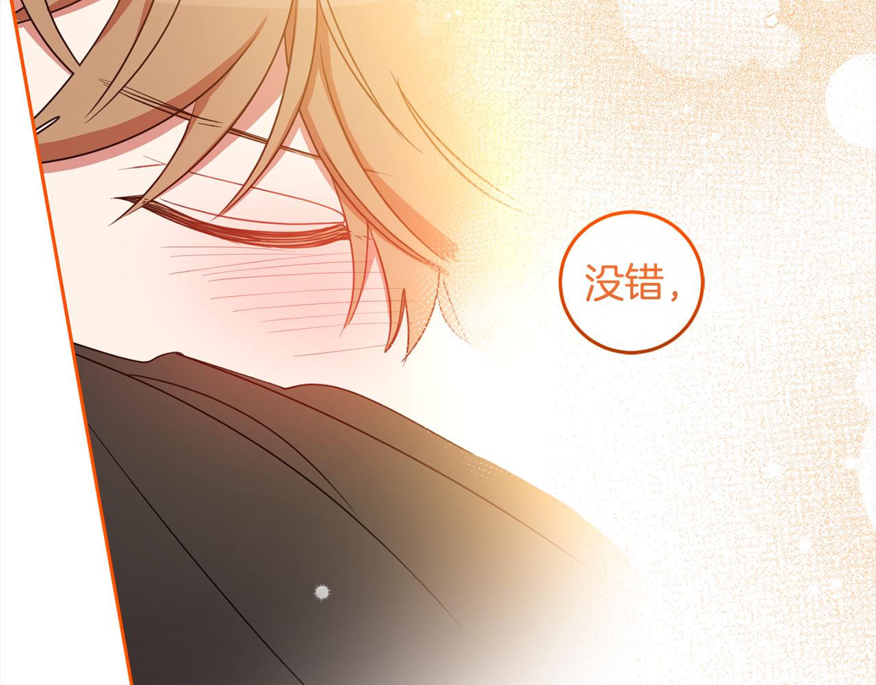 第108话 我想和他结婚吗？112