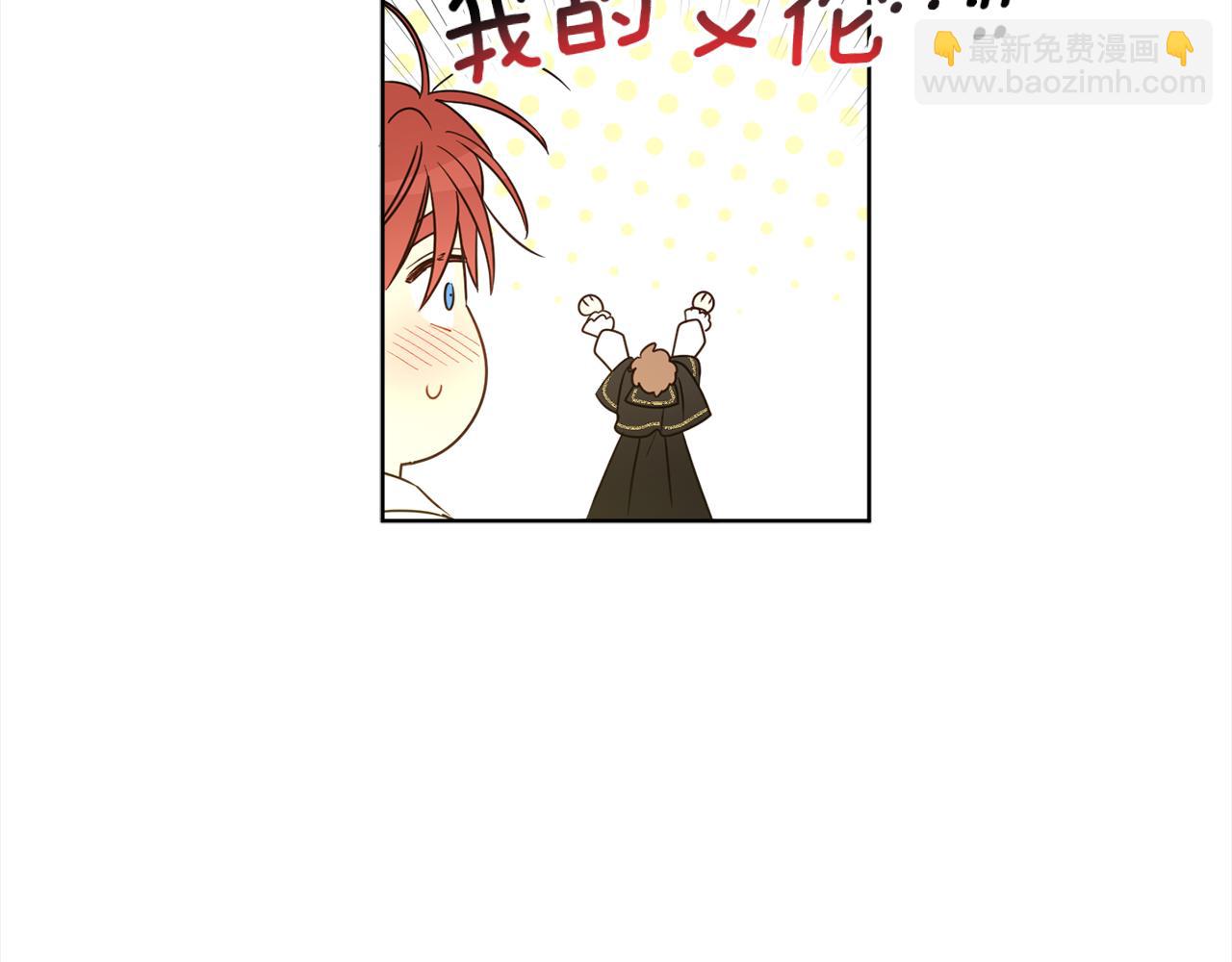 第108话 我想和他结婚吗？117