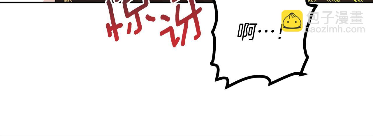 第108话 我想和他结婚吗？120