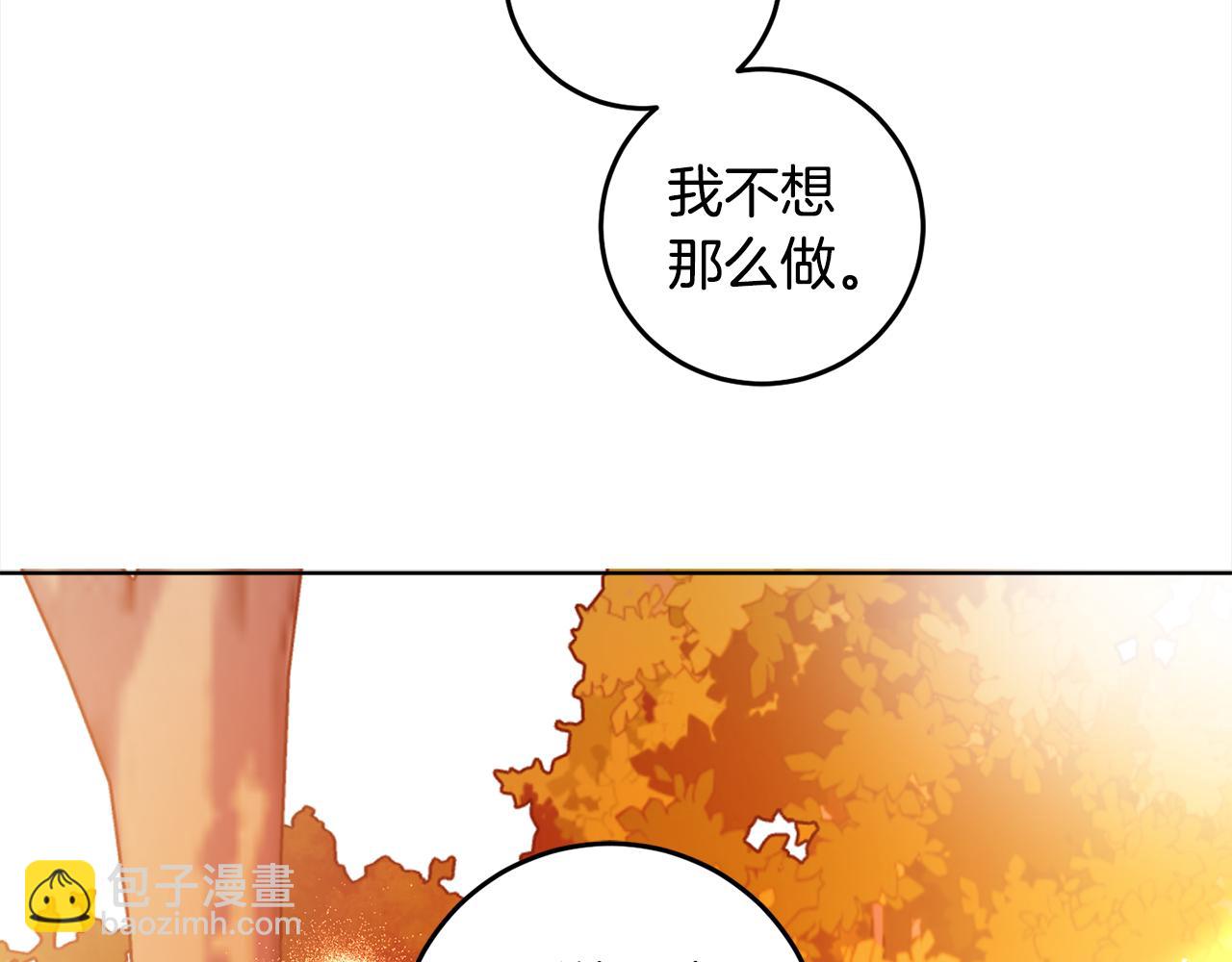 第108话 我想和他结婚吗？125