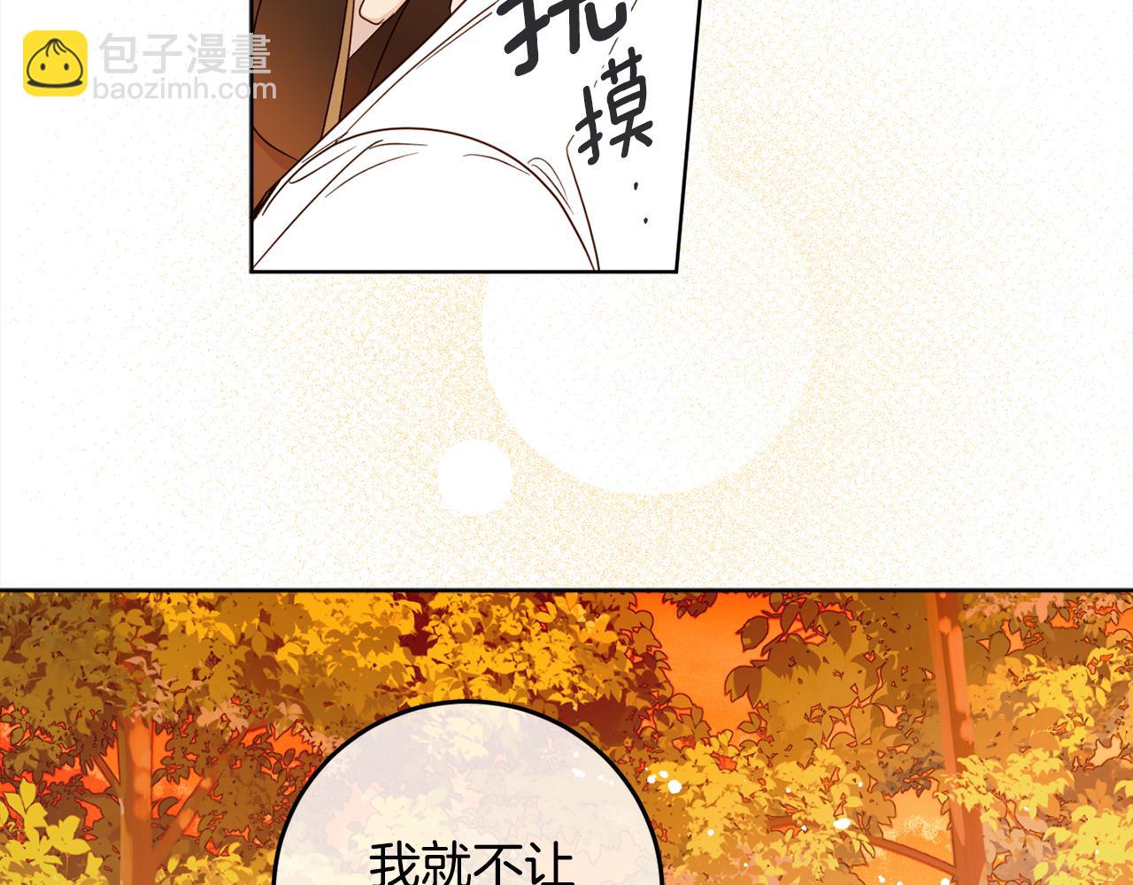 第108话 我想和他结婚吗？130