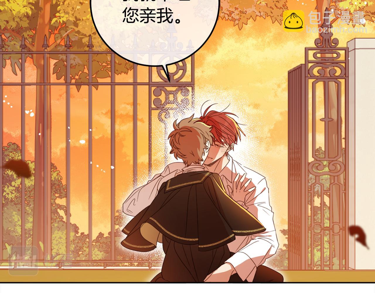 第108话 我想和他结婚吗？131