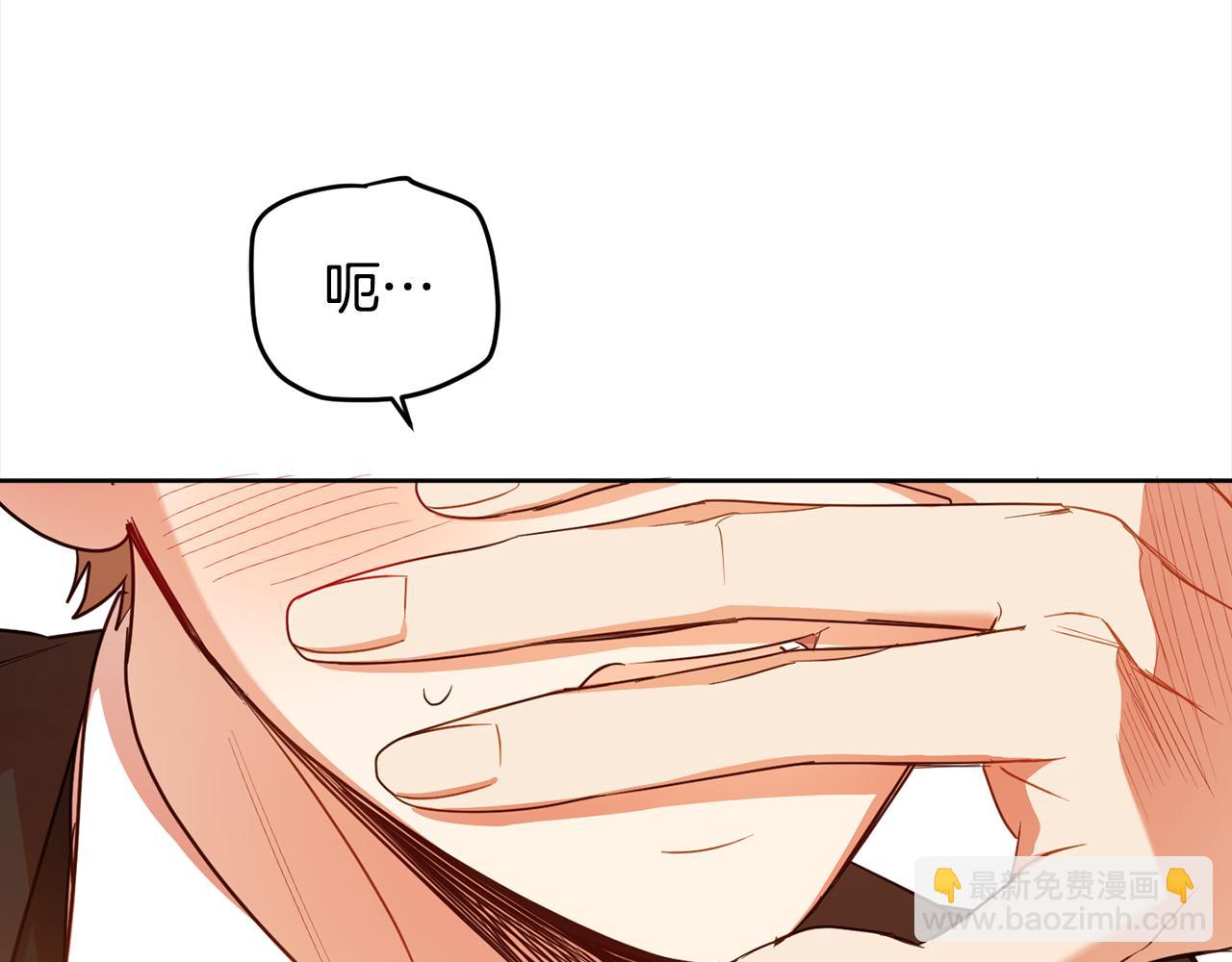 第108话 我想和他结婚吗？133