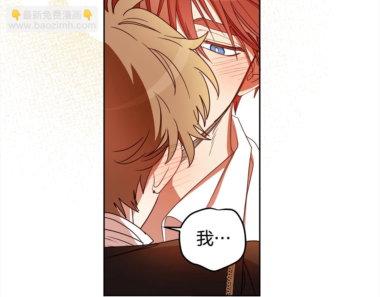第108话 我想和他结婚吗？135