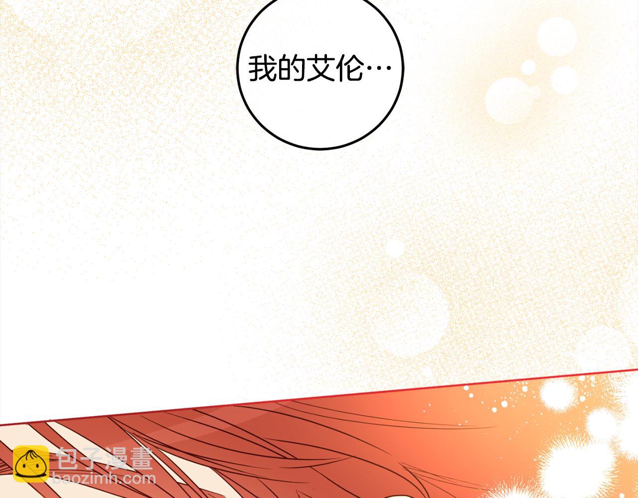 第108话 我想和他结婚吗？137