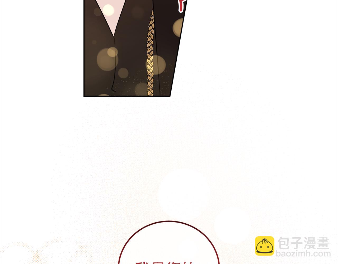 第108话 我想和他结婚吗？141