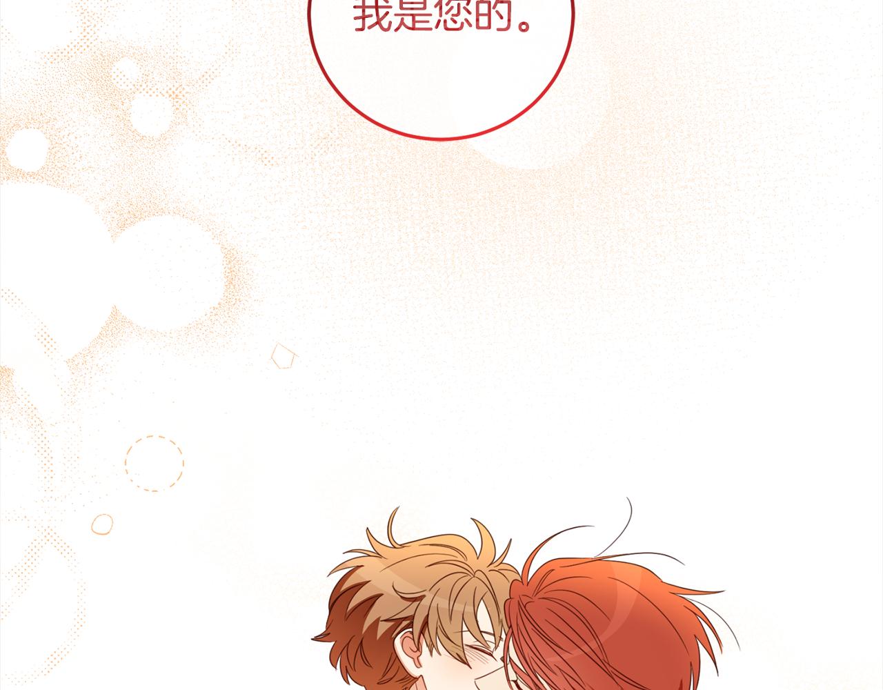 第108话 我想和他结婚吗？142