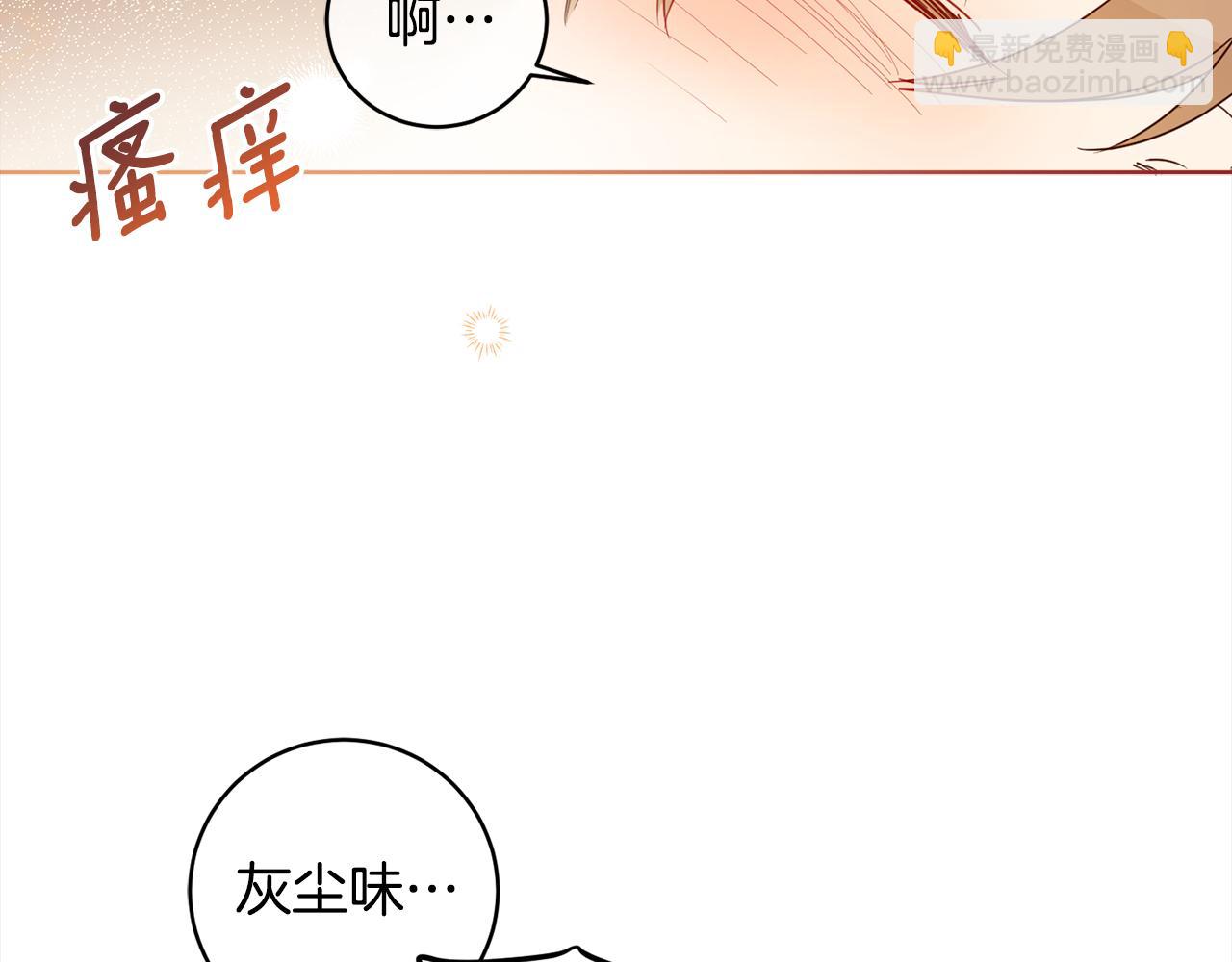 第108话 我想和他结婚吗？145