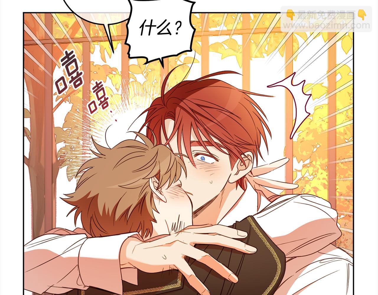 第108话 我想和他结婚吗？146