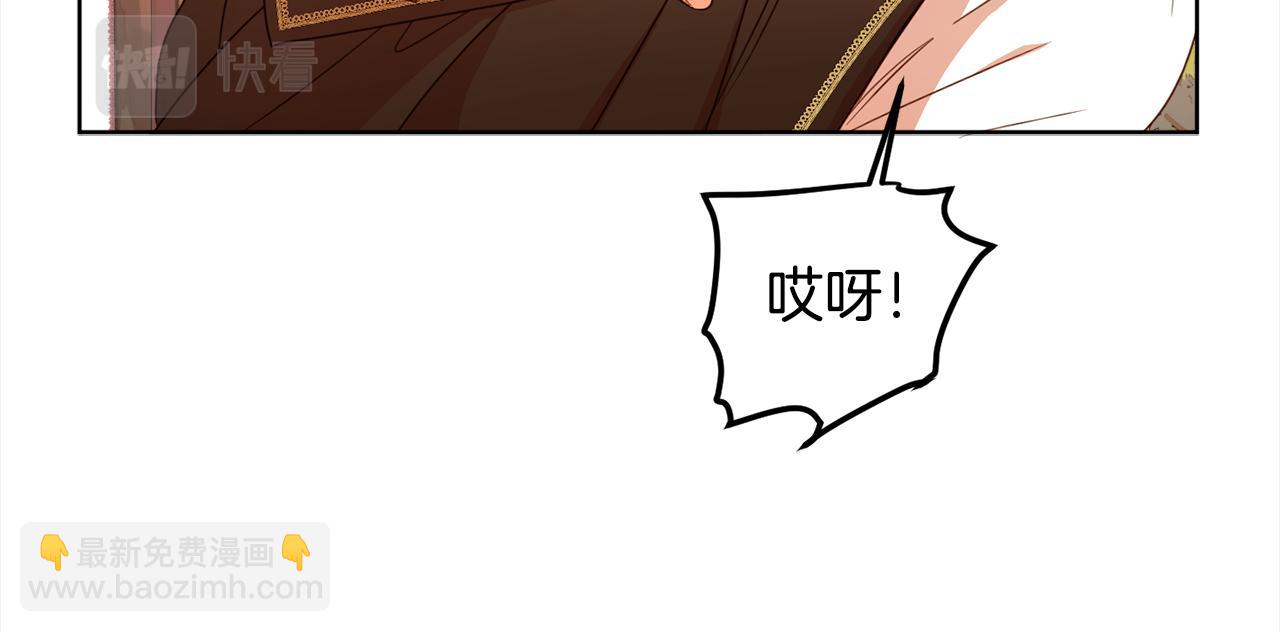 第108话 我想和他结婚吗？147