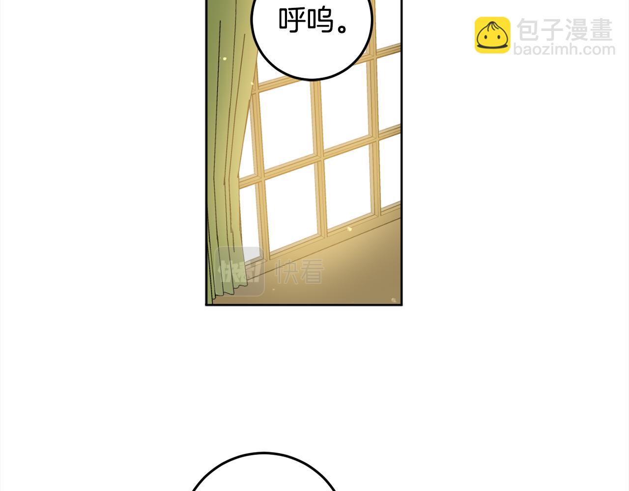 第108话 我想和他结婚吗？15