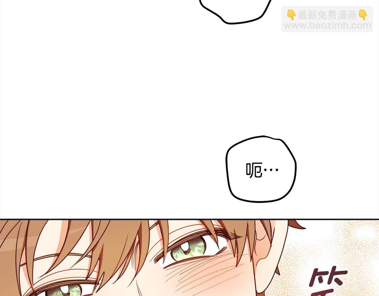 第108话 我想和他结婚吗？150