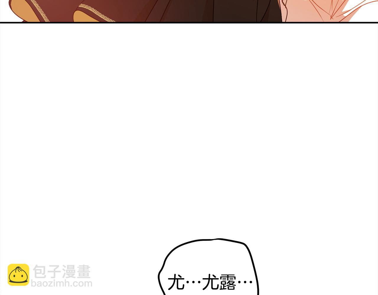 第108话 我想和他结婚吗？153