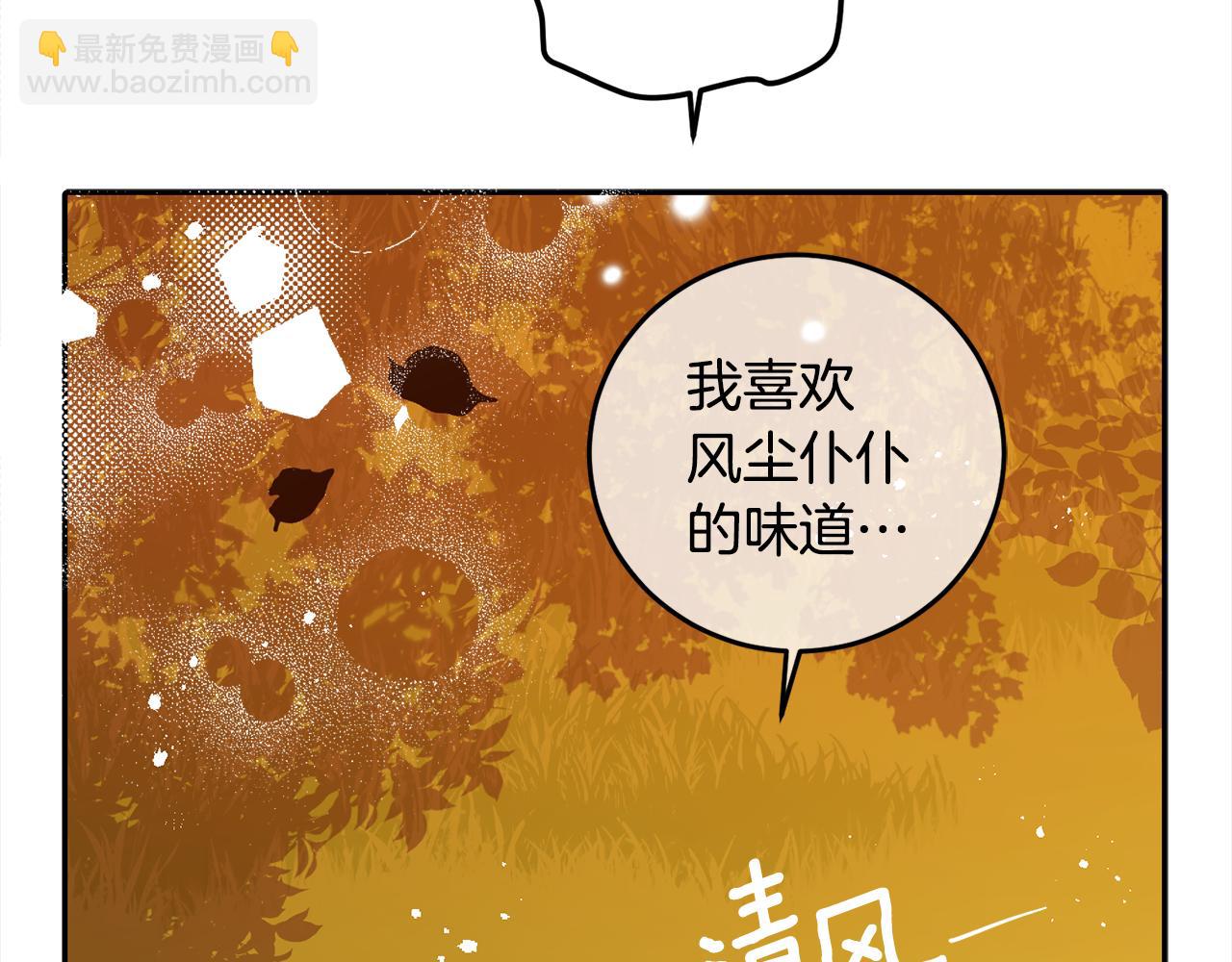 第108话 我想和他结婚吗？158