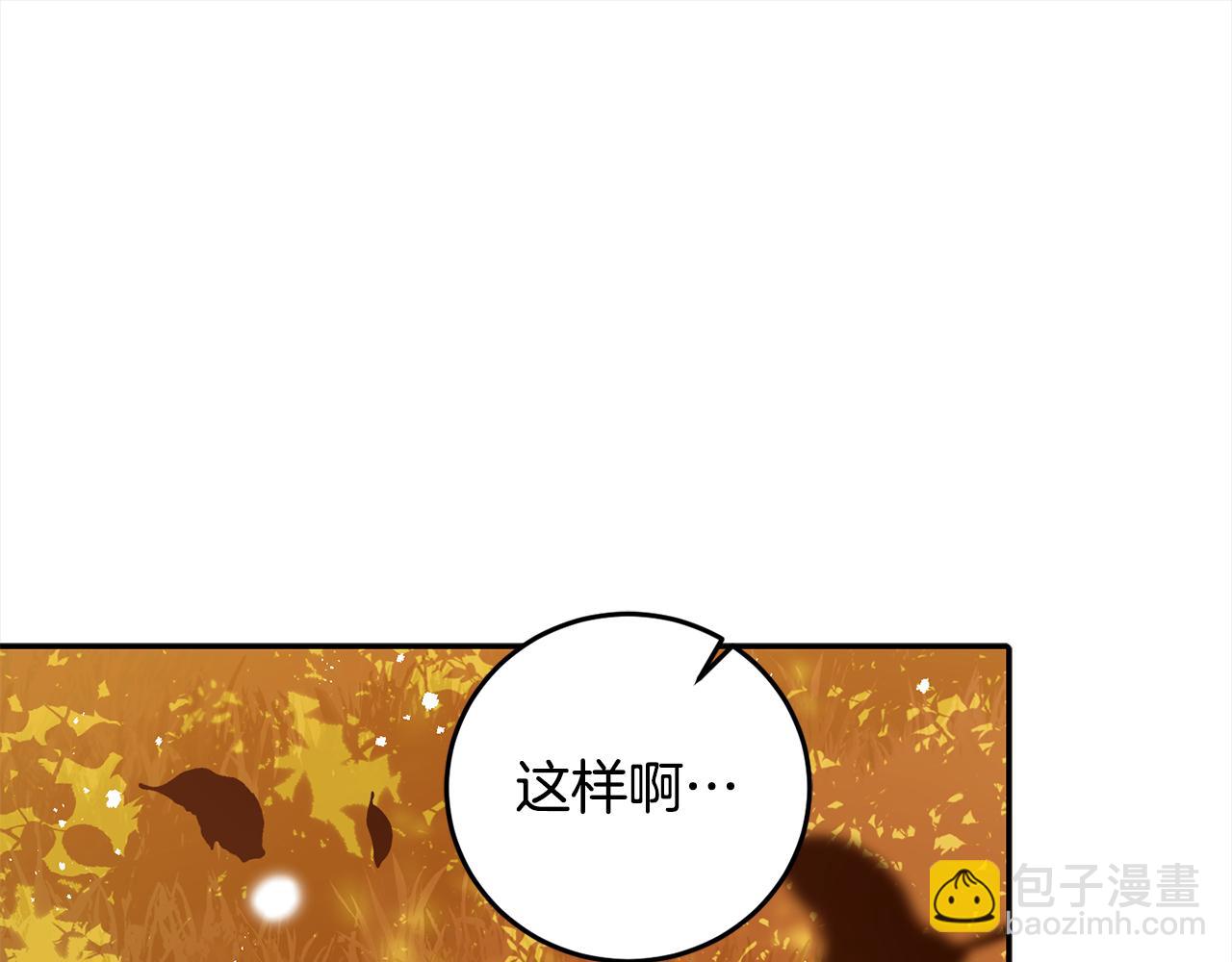 第108话 我想和他结婚吗？162