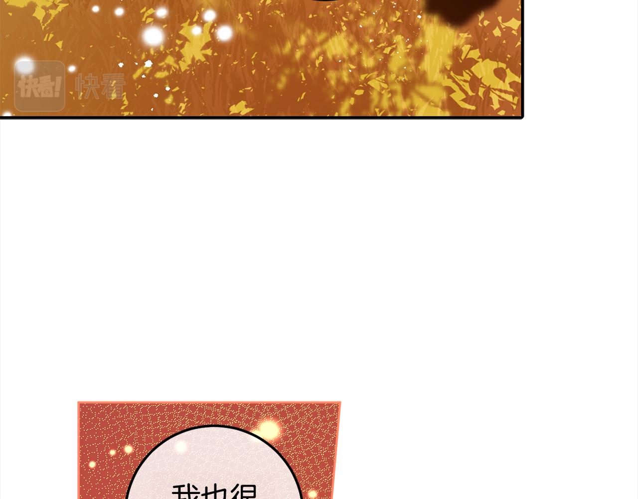 第108话 我想和他结婚吗？163